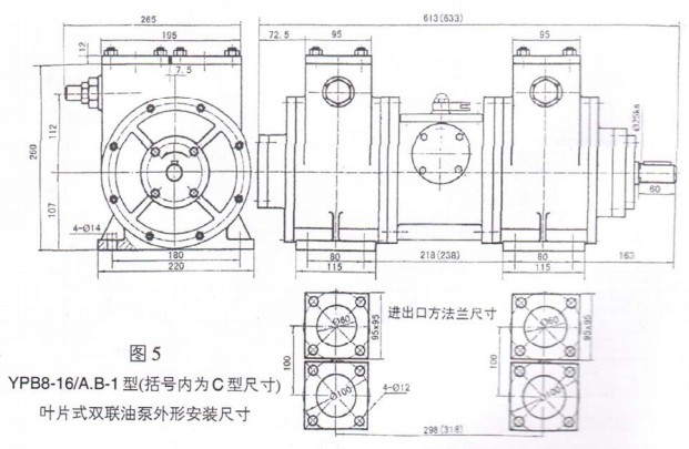 D 5 YPB8-16/A.B-1(̖ȞC ͳߴ)~Ƭʽpͱΰbߴ