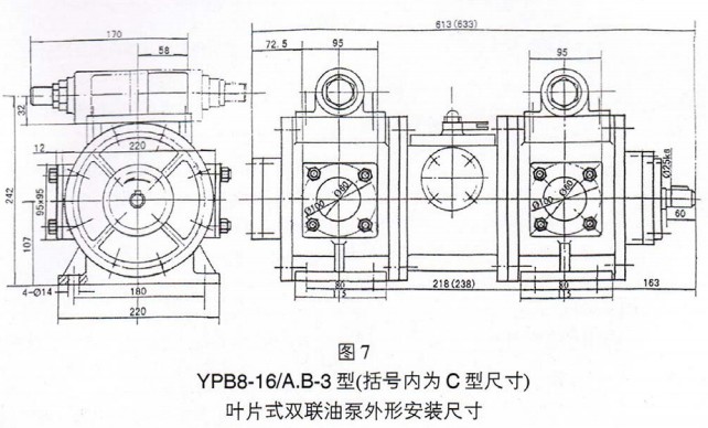 D7 YPB8-16/A.B-3(̖ȞC ͳߴ)~Ƭʽpͱΰbߴ