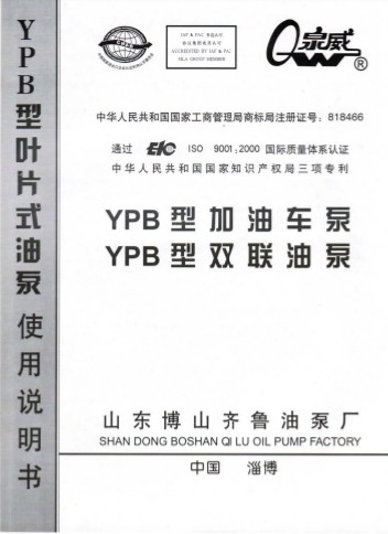 YPB~Ƭʽ܇(pͱ)aƷB